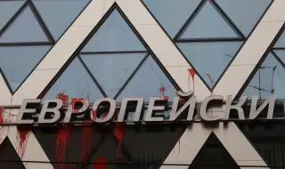 The case for hooliganism in front of the EC building in Sofia was terminated 