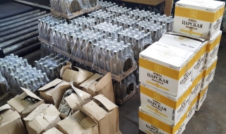 Спряха половин тон контрабандна руска водка