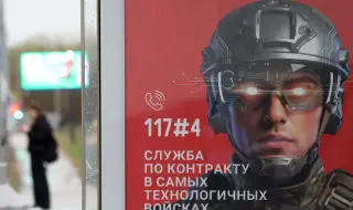 Русия: дълговете нарастват, икономиката затъва