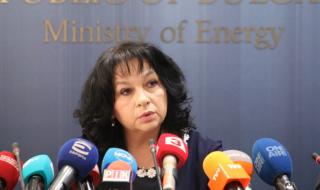 Теменужка Петкова: Българите плащат справедлива цена за газа