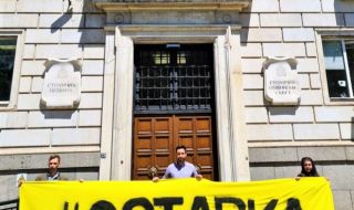 Бонев: ГЕРБ извършиха пуч в София, призовавам опозицията да бойкотира СОС