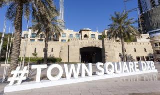 Най-привлекателните места за покупка на имот в Дубай