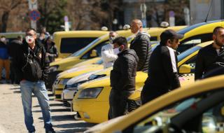 Таксиметрови шофьори протестираха в Пловдив