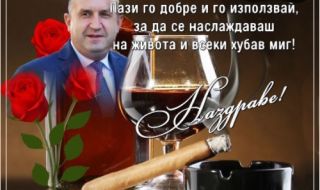 ГЕРБ поздрави Радев за рождения му ден и му пожела по-малко торбички