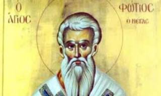 Кой има имен ден днес, 6 февруари 2026 г. Честито!