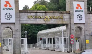Работник пострада във военния завод „Арсенал“ в Казанлък