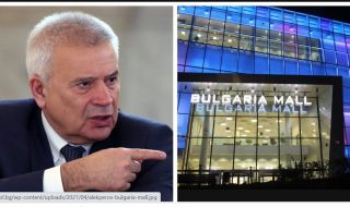 OpenLux: Шефът на "Лукойл" – собственик на "България мол"