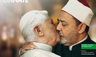 Папата целуна имам в реклама на Бенетон