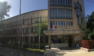 Затварят за дезинфекция Пета градска болница в София