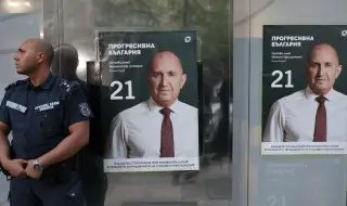 Ще постигне ли "Прогресивна България" позитивна промяна?