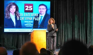 „Алфа Рисърч“: Йотова и Вълчев водят с 44,%, вторите са с 26,1%