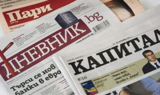 От понеделник тръгва нов бизнес всекидневник - "Капитал Daily"