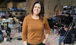 Израелските сили за сигурност убили американската репортерка с палестински произход Ширин Абу Аклех