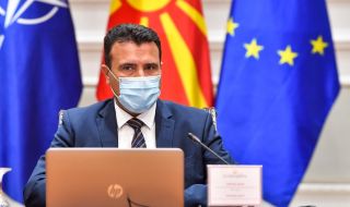 Изтриват, поръчаните от Скопие, клевети срещу България 