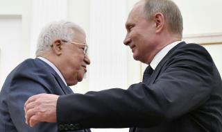 Путин посрещна Махмуд Абас в Москва
