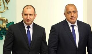 Какви са заплатите на Румен Радев и Бойко Борисов?