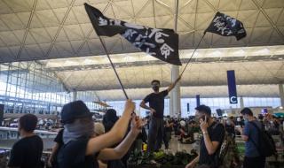 Протести на летището в Хонконг