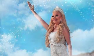 В "Капките" пропищяха от Луна