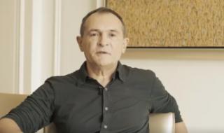 Васил Божков: И аз имам вина. Подпомогнах тумора, който унищожава държавата ни (ВИДЕО)