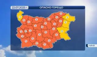 Времето днес, прогноза за вторник, 22 юли: Остава опасно горещо