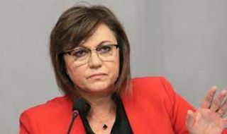 Нинова към българите в чужбина: Не сте там от добро, имаме нужда от вас