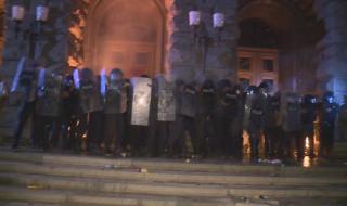 Високо напрежение! Протестиращи се опитаха да влязат в бившия Партиен дом (ВИДЕО)
