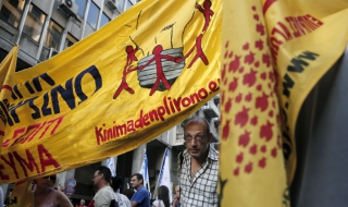 Гърция без ток в разгара на лятото