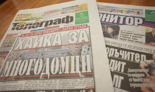 Отровно, кафяво, морбидно: медиите-бухалки в България