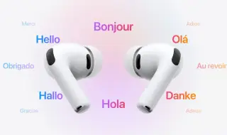 Дългоочаквана функция на Apple скоро ще бъде налична и в Европа