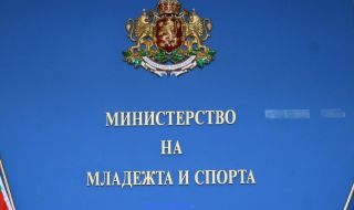 Дискутираха Национална програма за изпълнение на младежки дейности