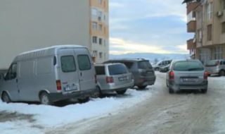 Жители на Благоевград чакат над 25 години улицата им да стане "приоритетна" за асфалтиране