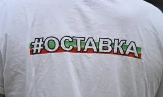 "Няма хора": Протестите „АНТИрадев“ се отлагат за есента