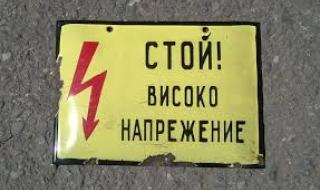 Мълния подпали трафопост в София