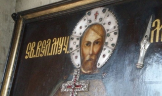 Почитаме Свети Мина