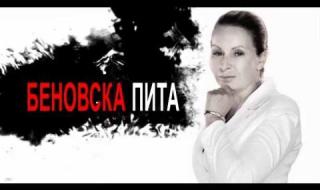 Беновска: Г-жо Нинова, след призива Ви съм като заразена от „свинска чума“