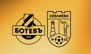 Ботев Пловдив завършва зимната си подготовка с контрола срещу ФК Севлиево