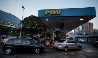 Китай се отказа от петрола на Венецуела