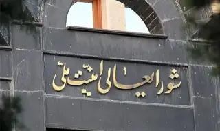 Техеран: Пръстите ни са на спусъка до изпълнение на всичките ни искания