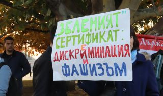 Протестиращи срещу зеления сертификат нахлуха в магазини в Шумен