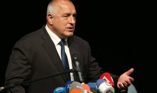Борисов: За БСП бе жизненоважно да саботират правителството!