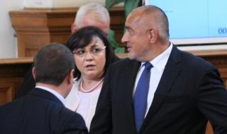 Борисов задушава финансово БСП, за да я похити