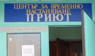 Мъж почина в кризисен център за бездомни хора в София