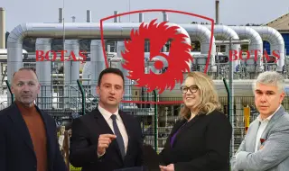 Разследването по договора с „Боташ“ продължава