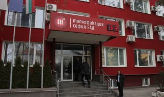 Сметната палата с одит за "Топлофикация София": Задълбочаваща се неплатежоспособност и декапитализация
