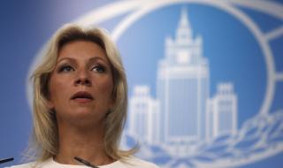 Захарова: Заявката на САЩ за нови санкции буди отвращение