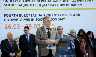 Промяната с ТЕЛК да стане до края на годината