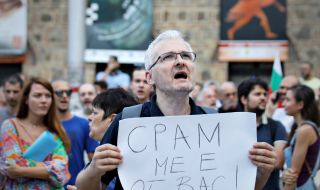 Протест пред президентството: Тук не е Москва, Радев е позор СНИМКИ