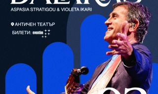 Най-известният гръцки изпълнител в света Йоргос Даларас идва в Пловдив