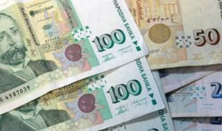 Правителството пое нов дълг от 200 милиона лева