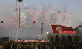 В Северна Корея отпразнуваха изстреляната ракета